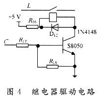 智能節(jié)能插座設計方案