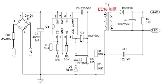 LED燈方案原理圖